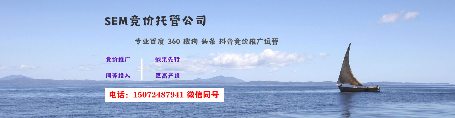 平遥竞价推广开户
